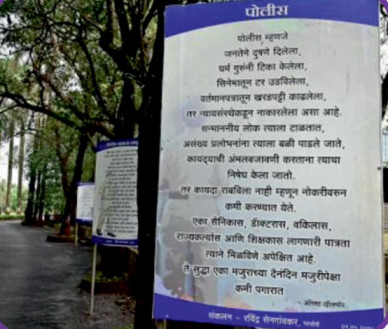 महत्त्वाचे साईनबोर्डस् - Image २