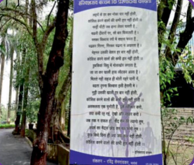 महत्त्वाचे साईनबोर्डस् - Image ३